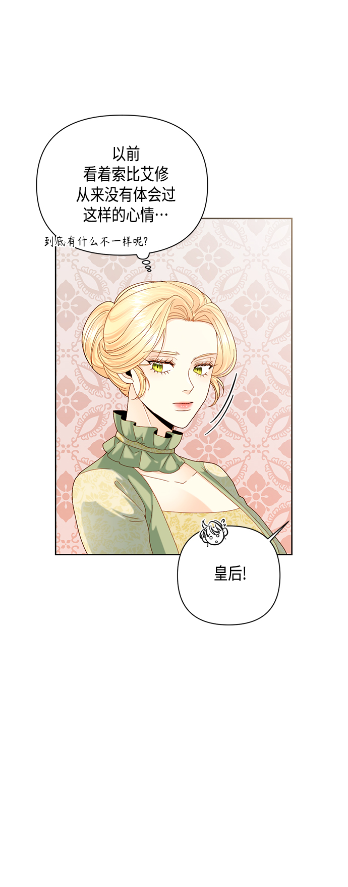 第106话20