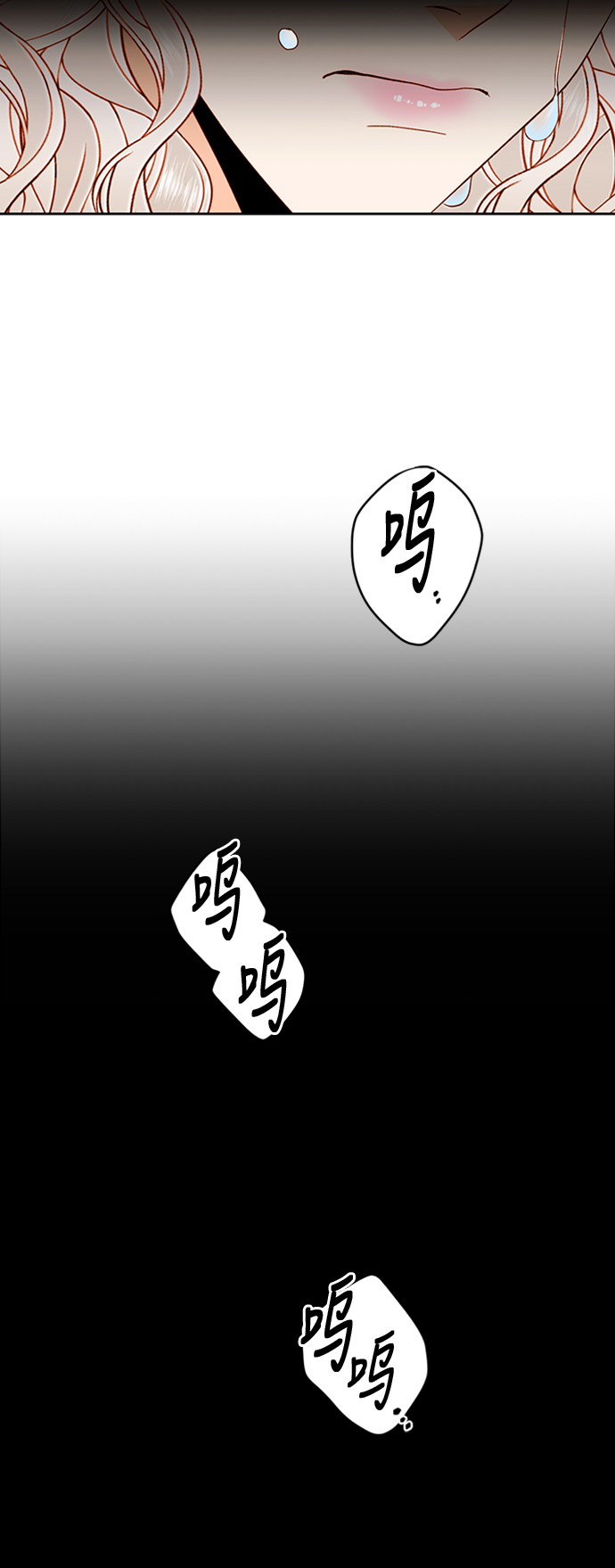 第69话17