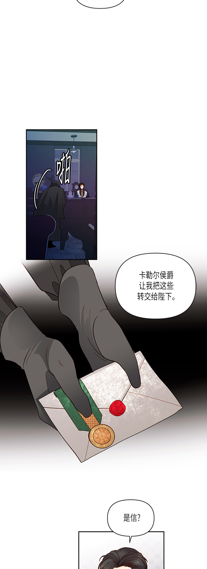 第59话12