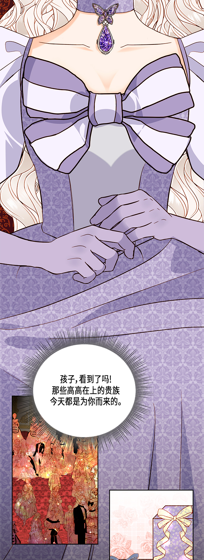 第45话23