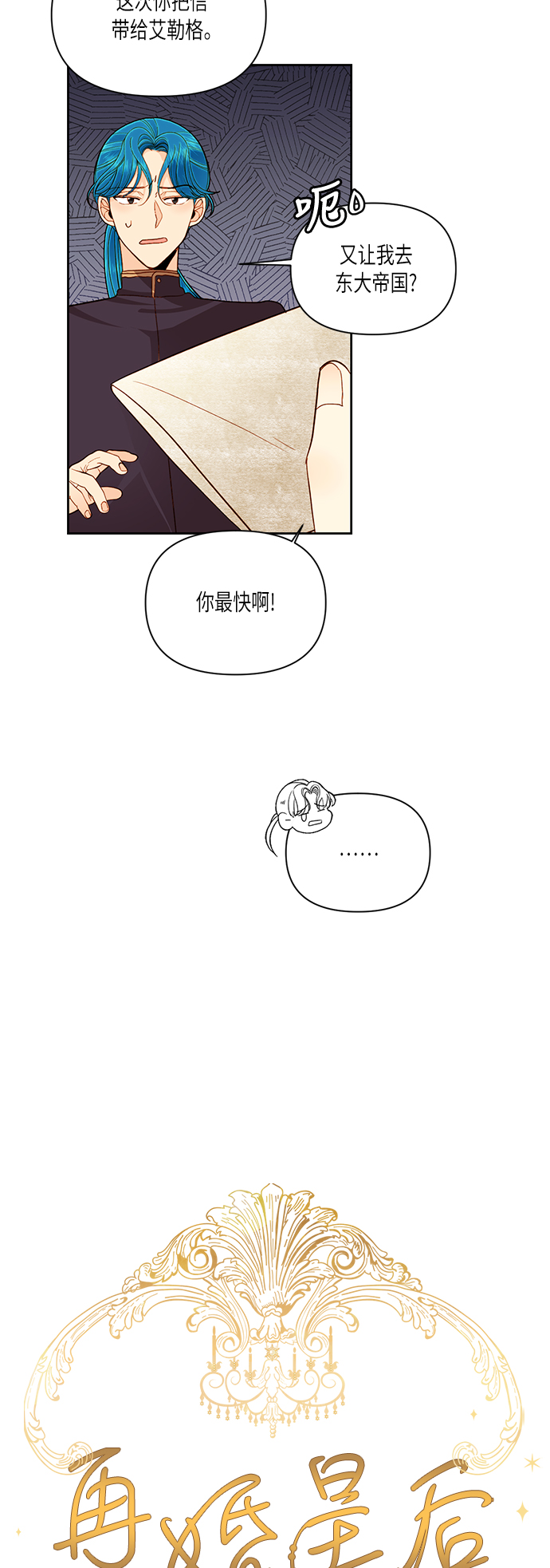 第50话12