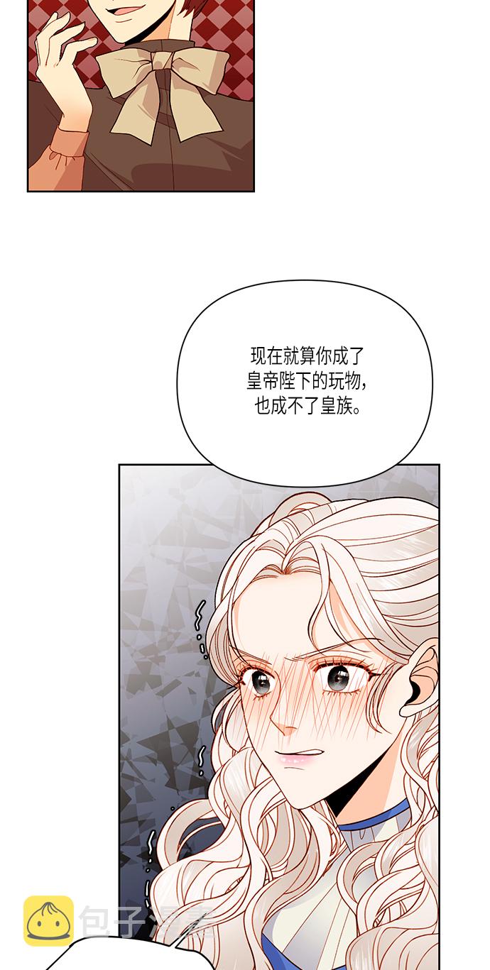 第53话9