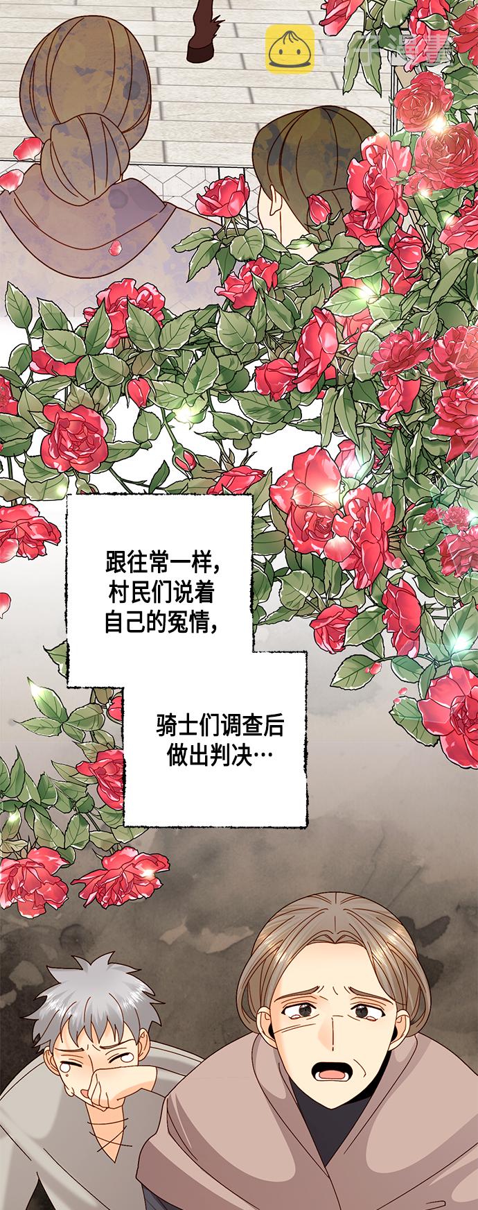 第110话16