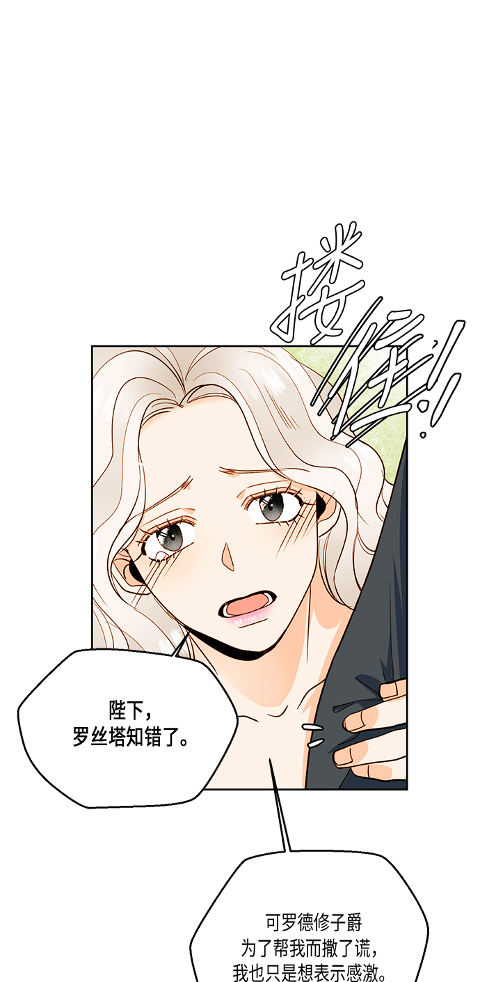 第29话16