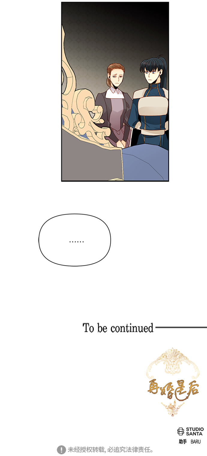 第57话69