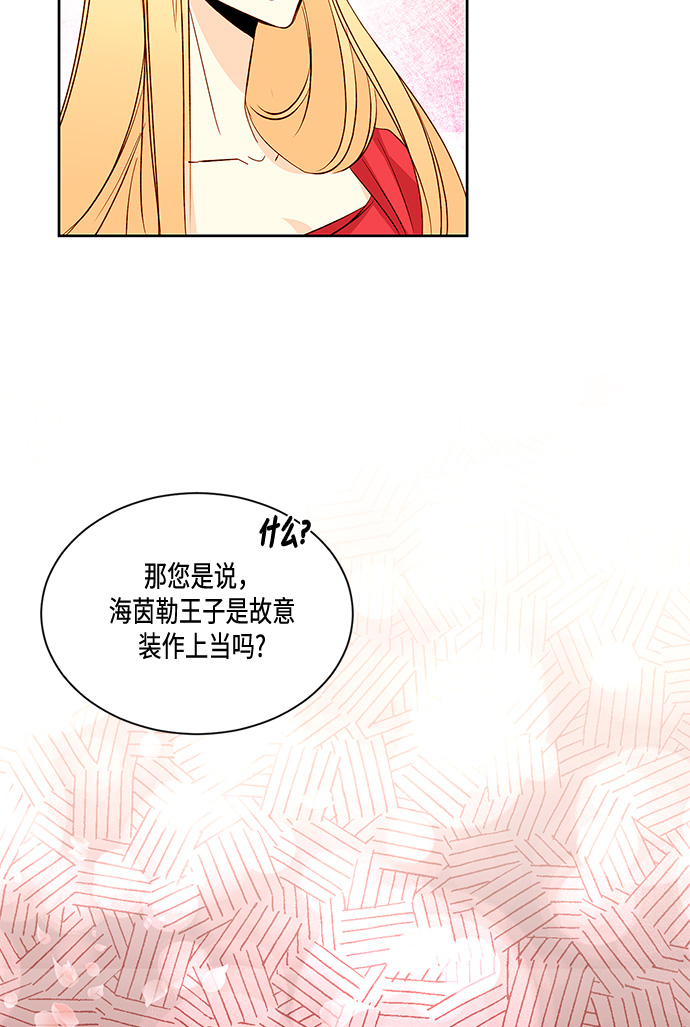 第13话12