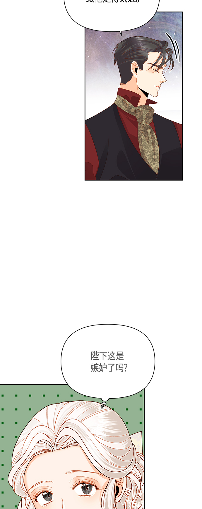 第88话8