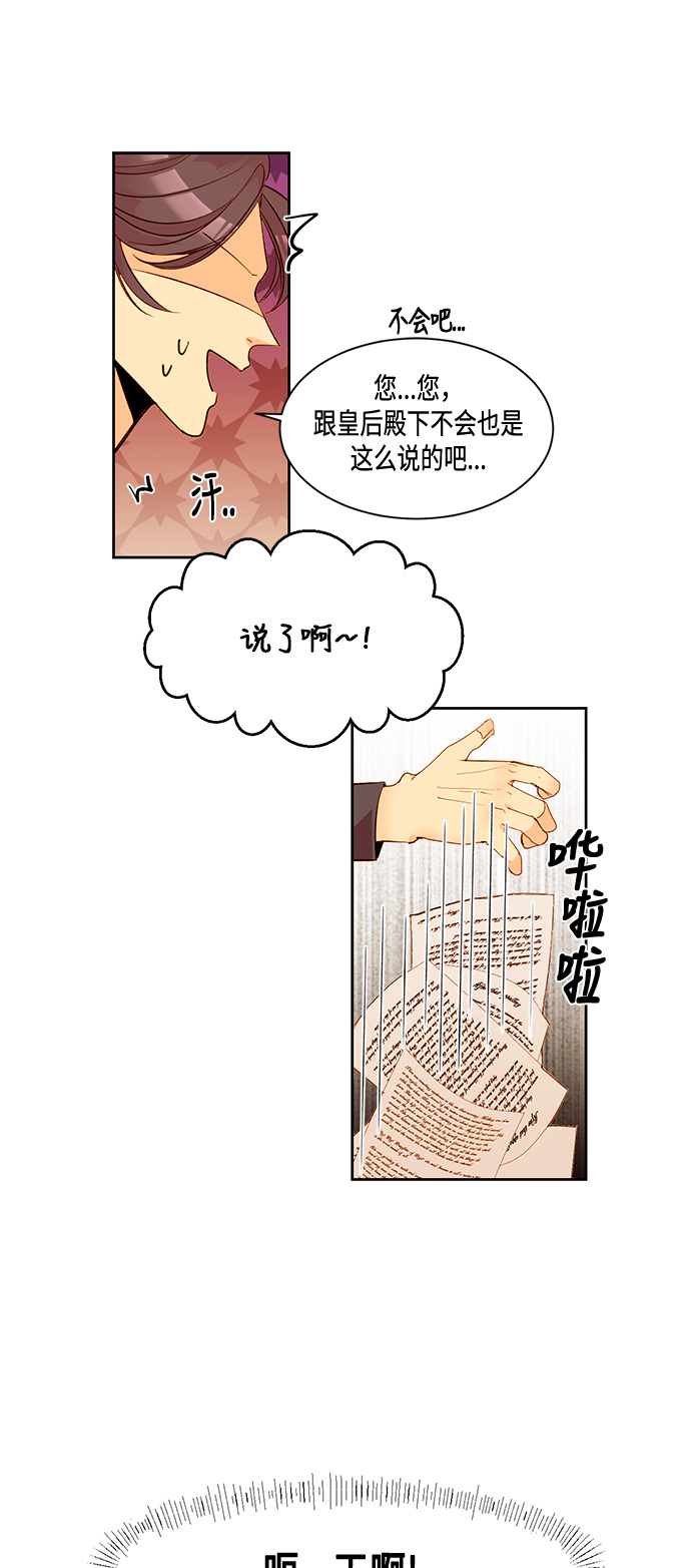 第6话14