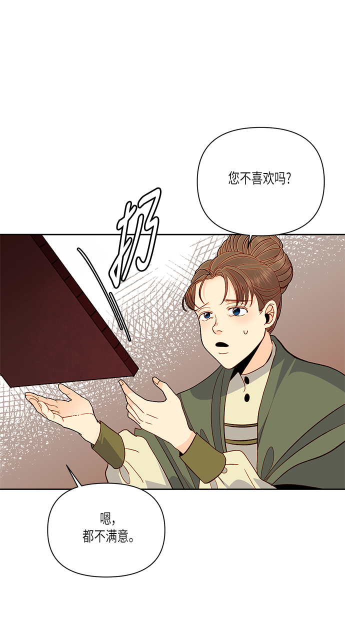 第53话48