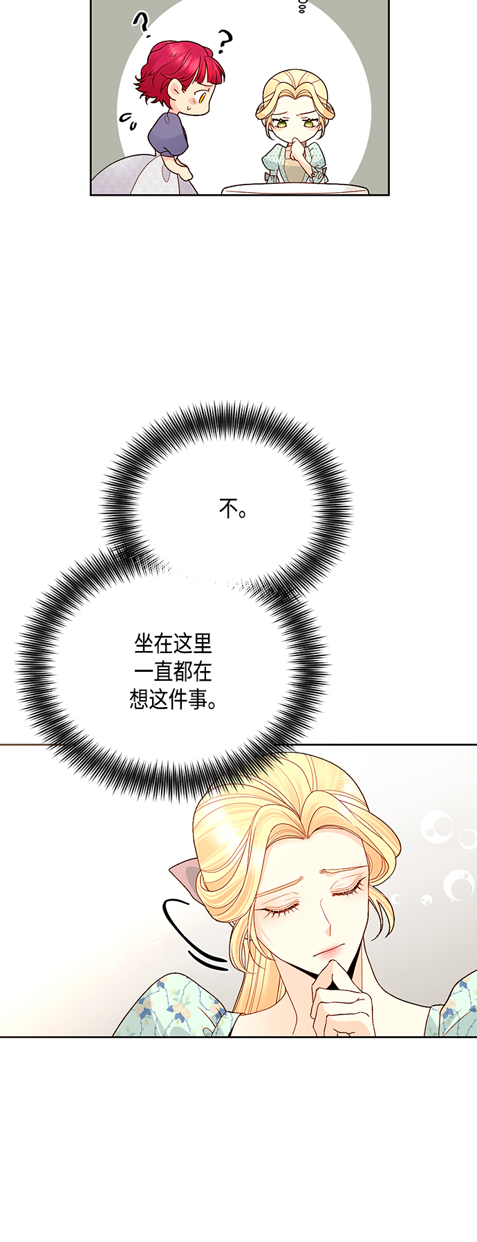 第91话13