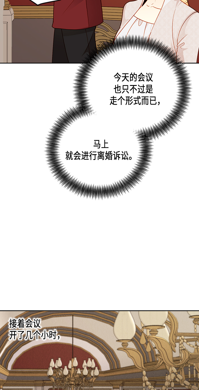 第78话25