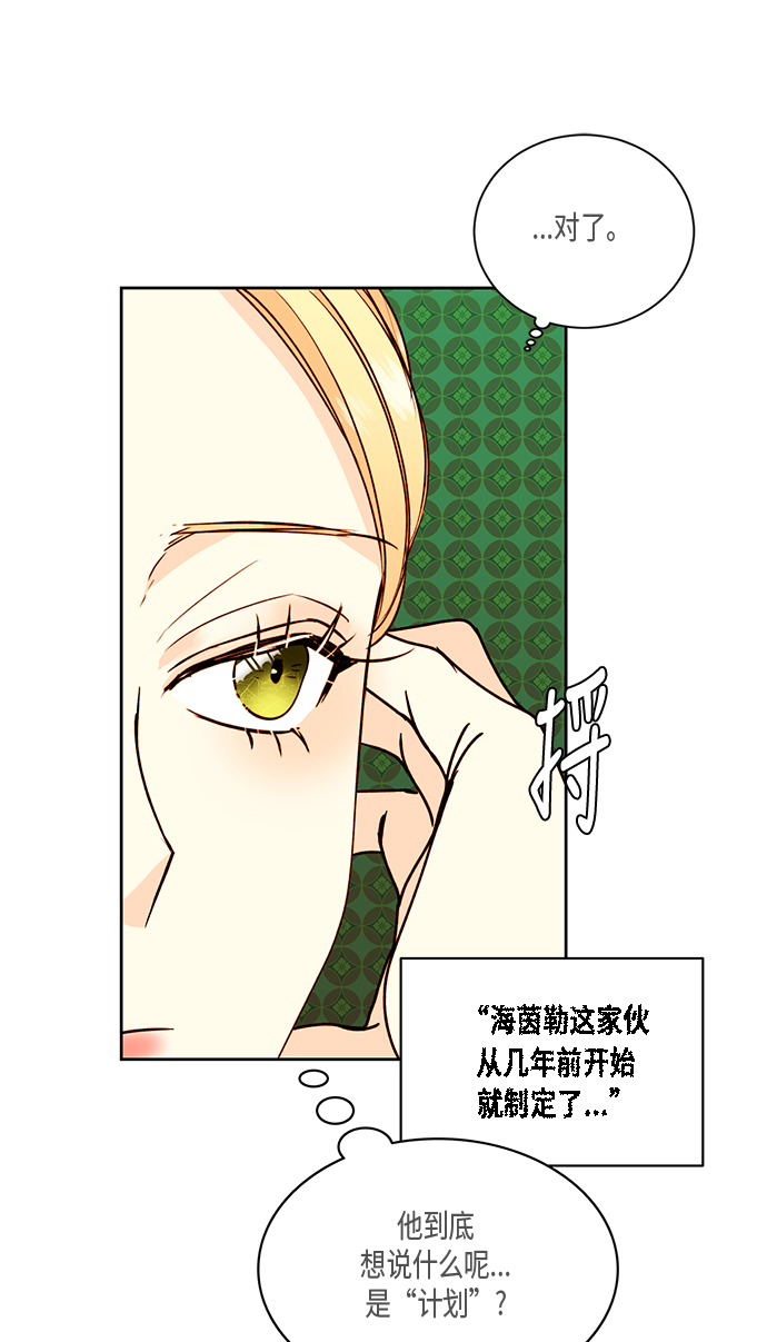 第26话40