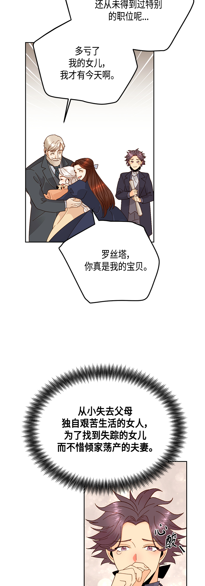 第93话43