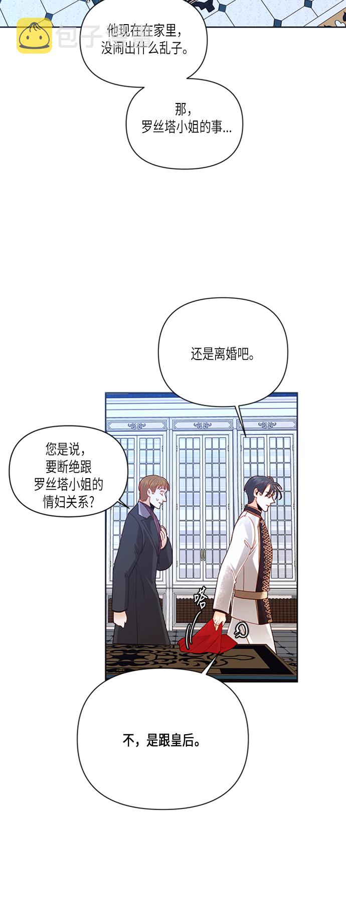 第60话12