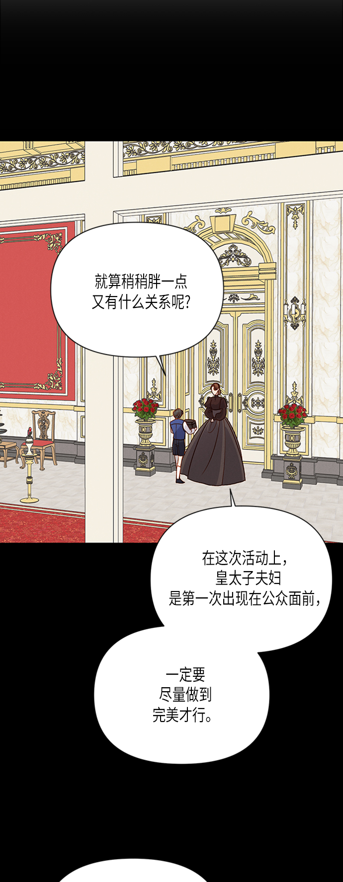 第76话2