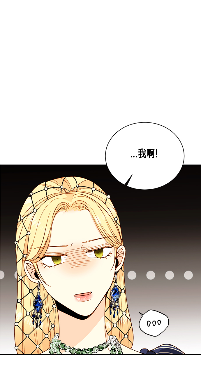 第26话34