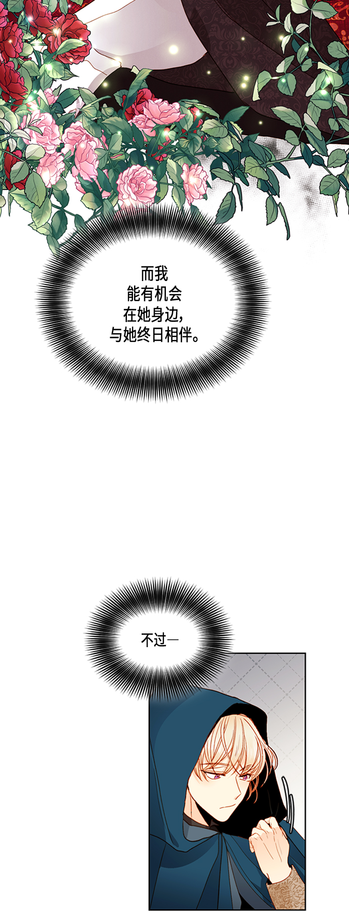 第64话35