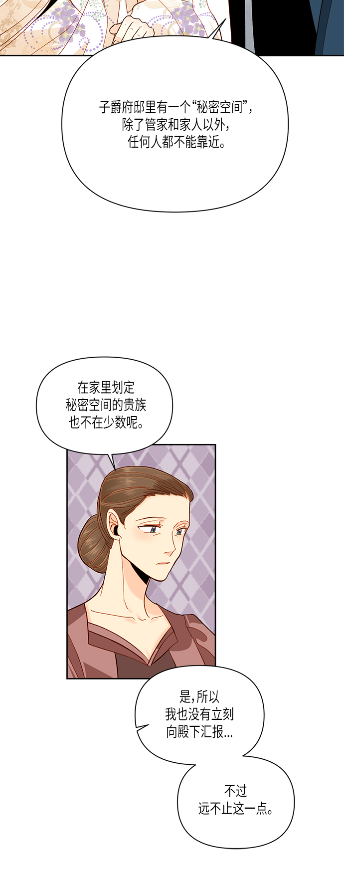 第56话9