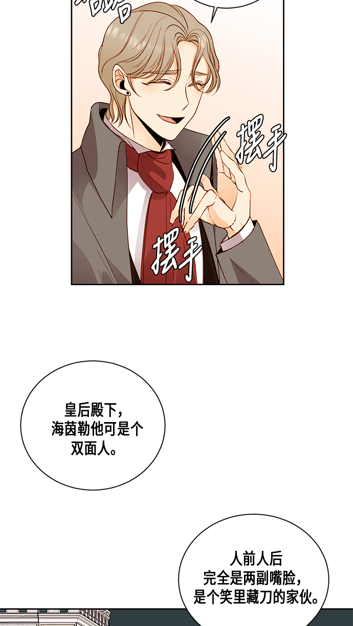 第26话21