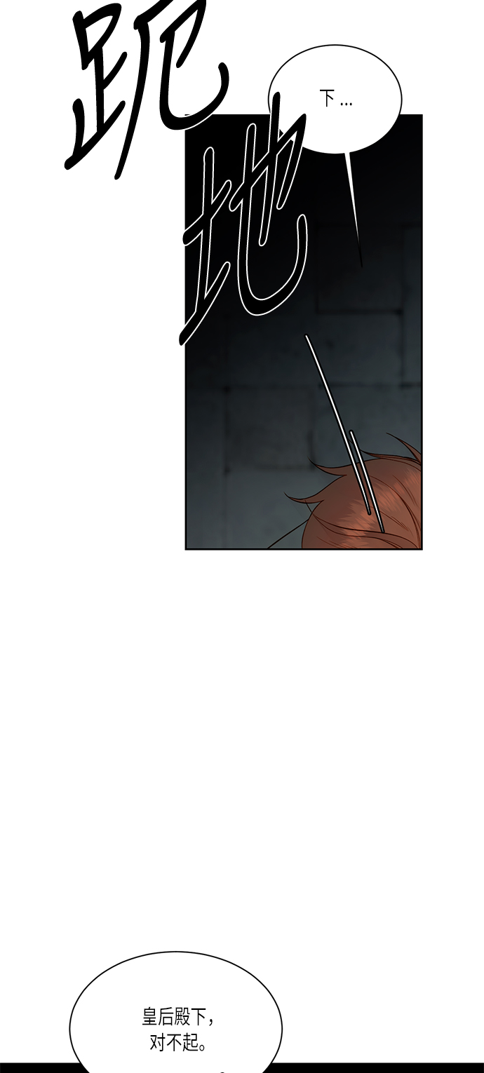 第34话20