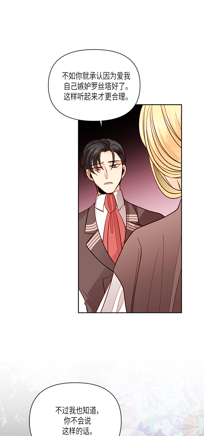 第57话31