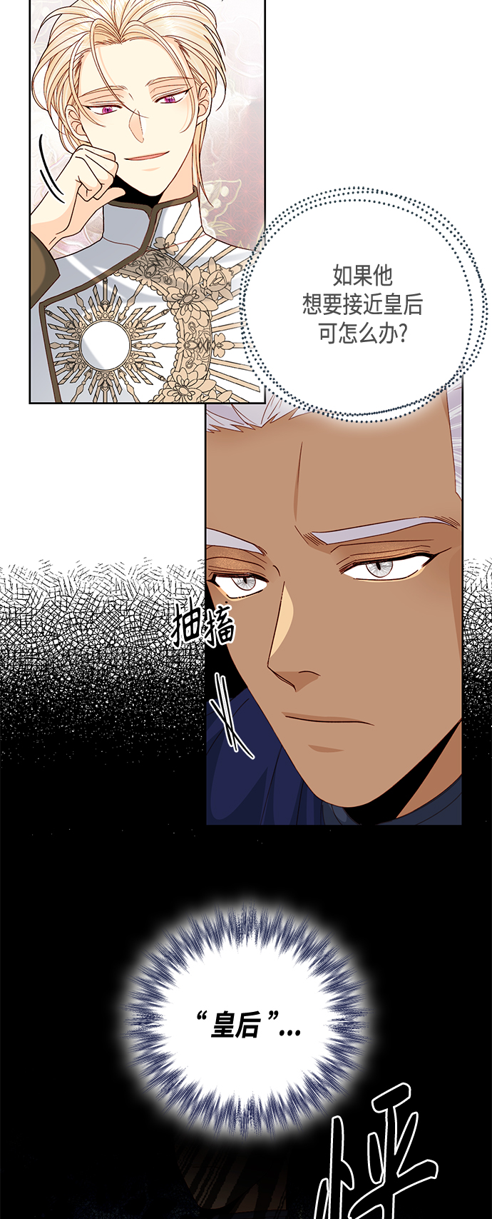 第119话9