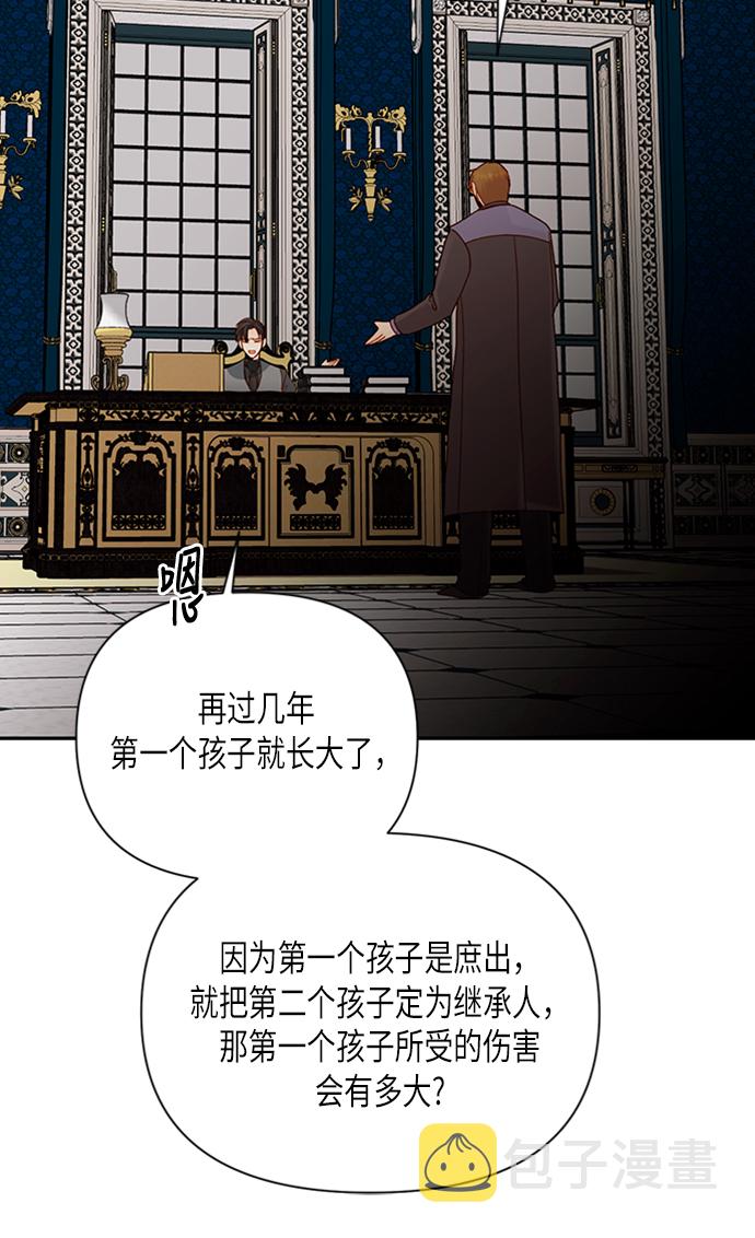 第71话57
