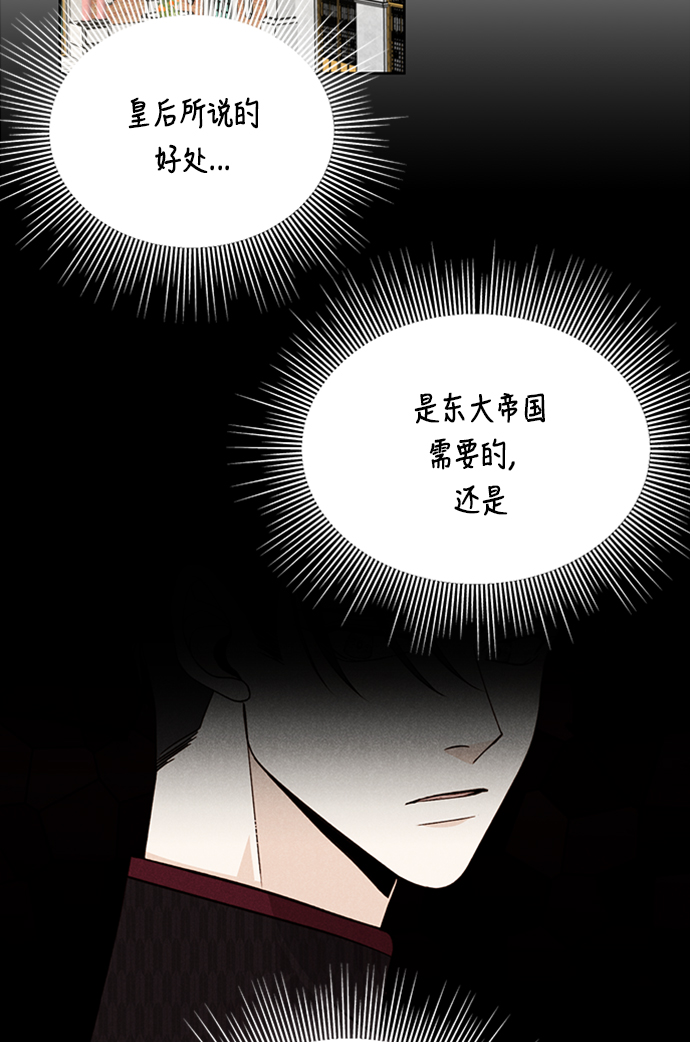 第40话18
