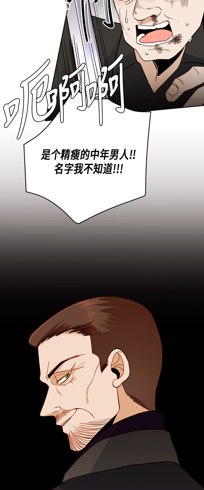 第58话21