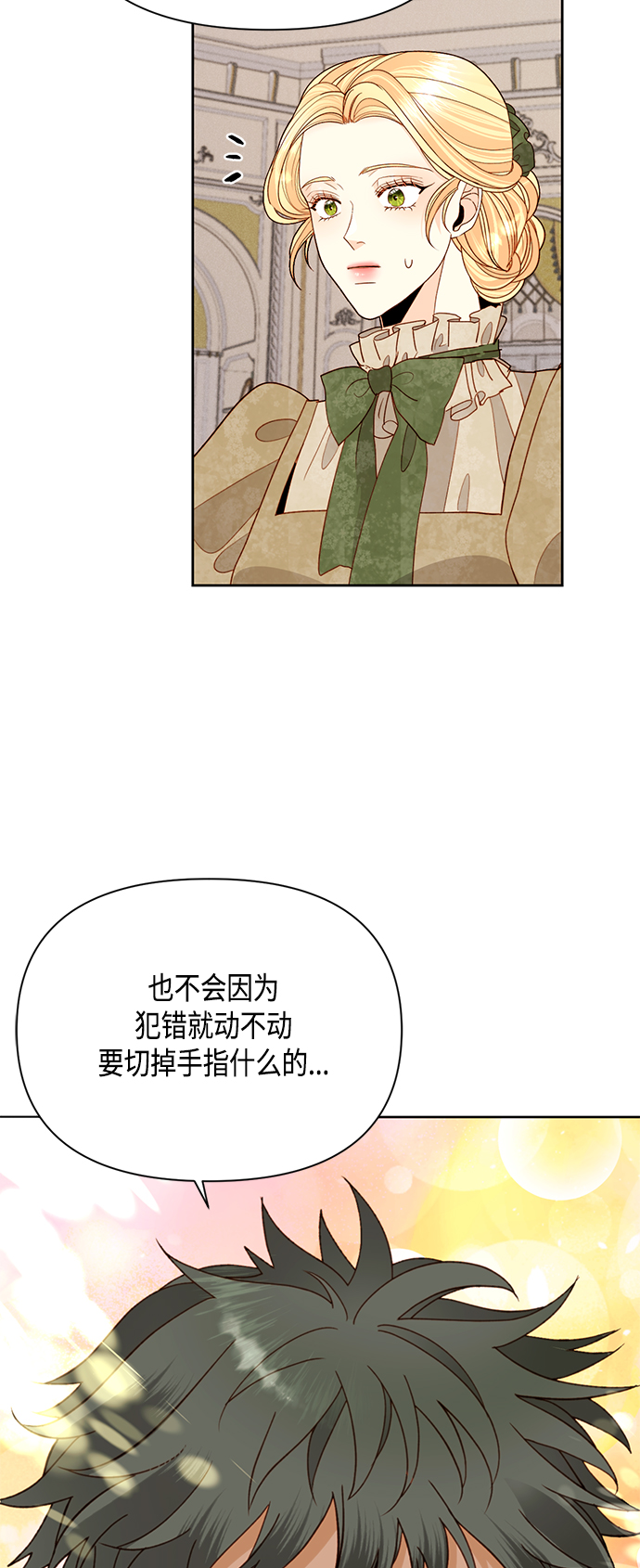 第92话32