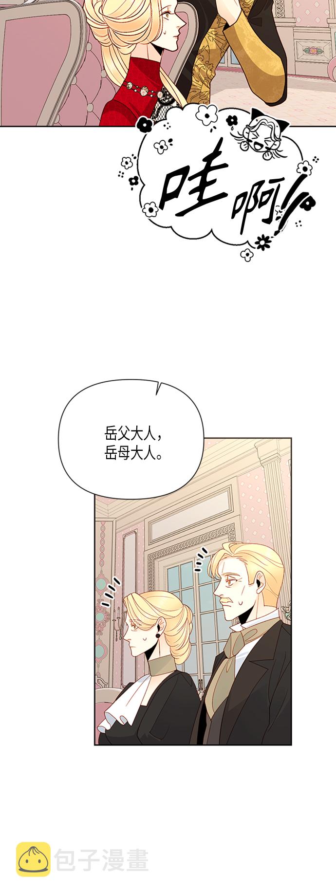 第81话7