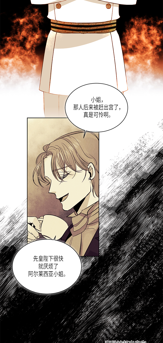 第47话20