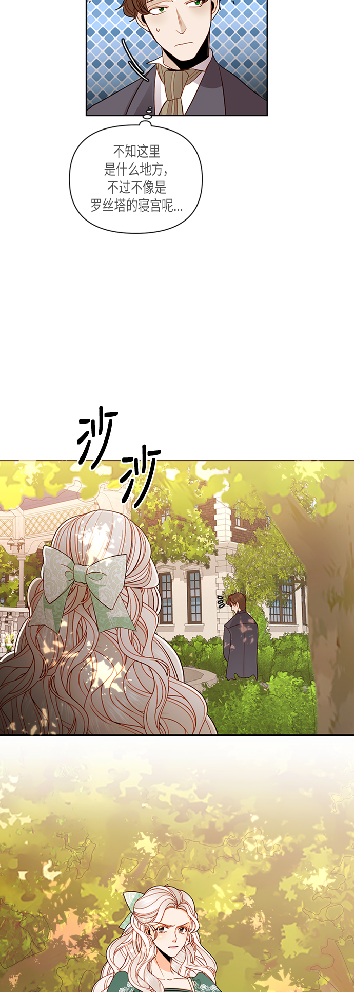 第59话17