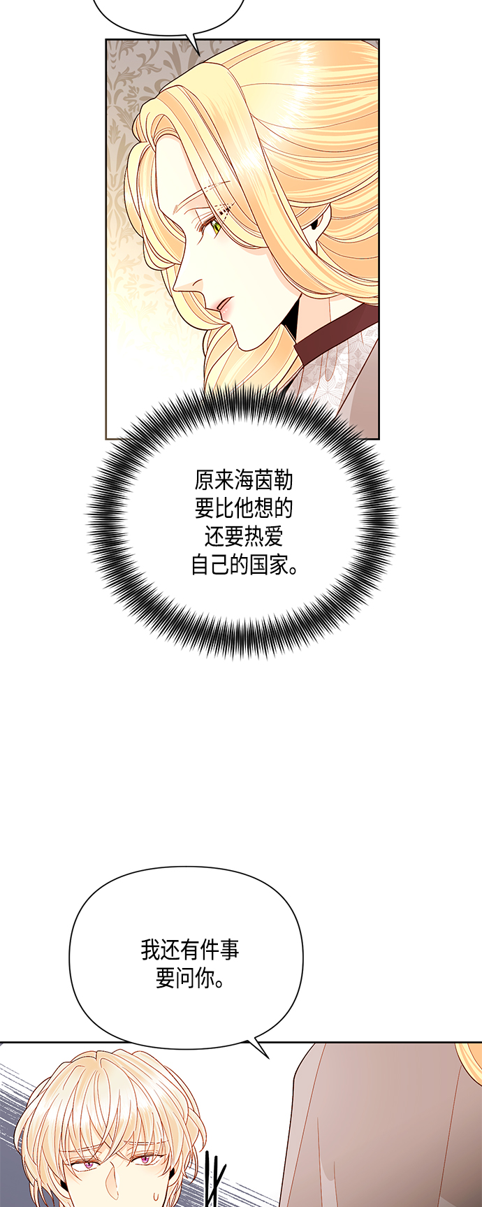 第90话24