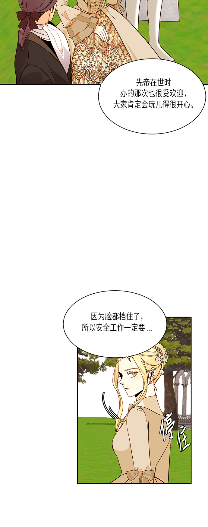 第31话6