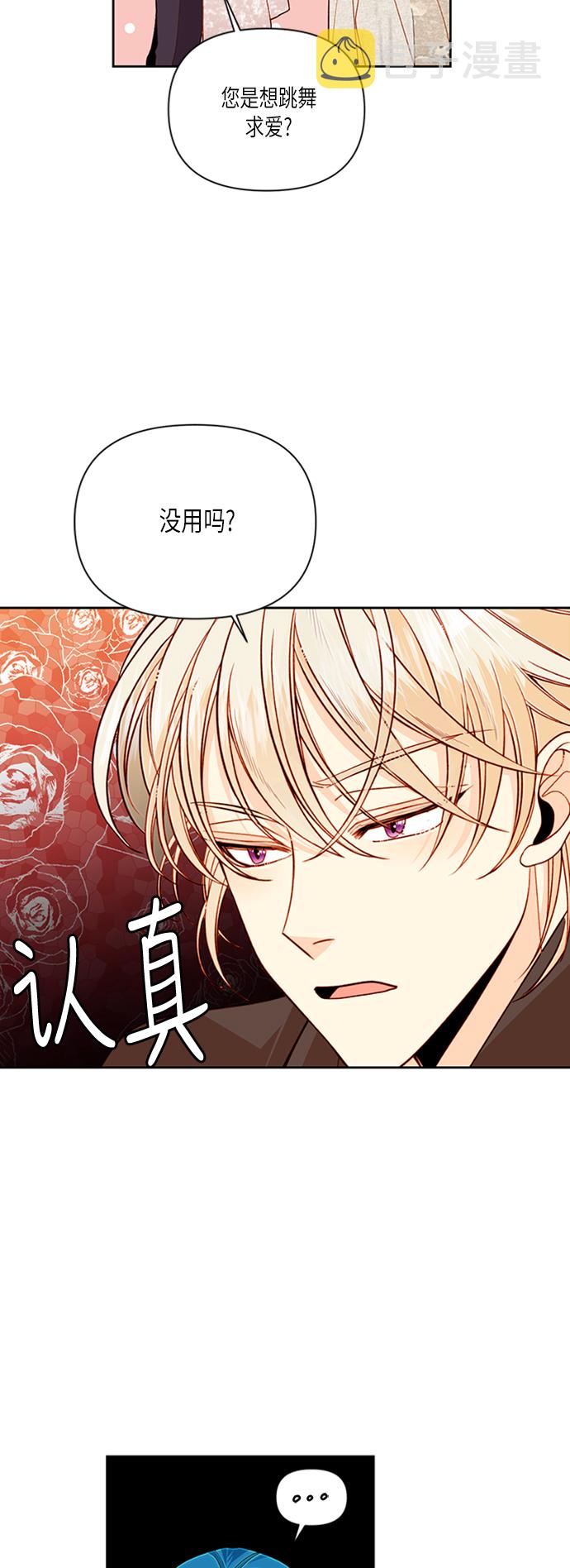第55话12