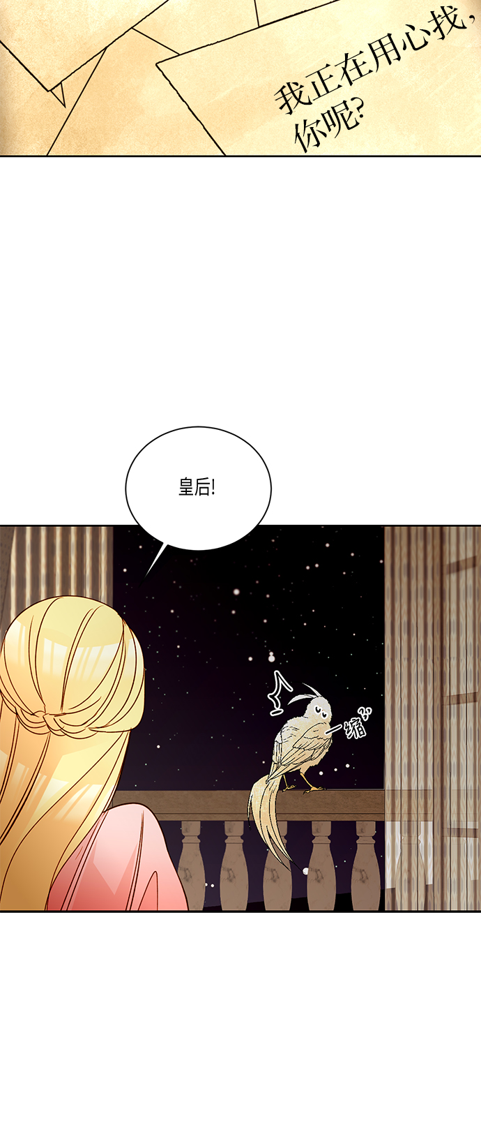 第10话41