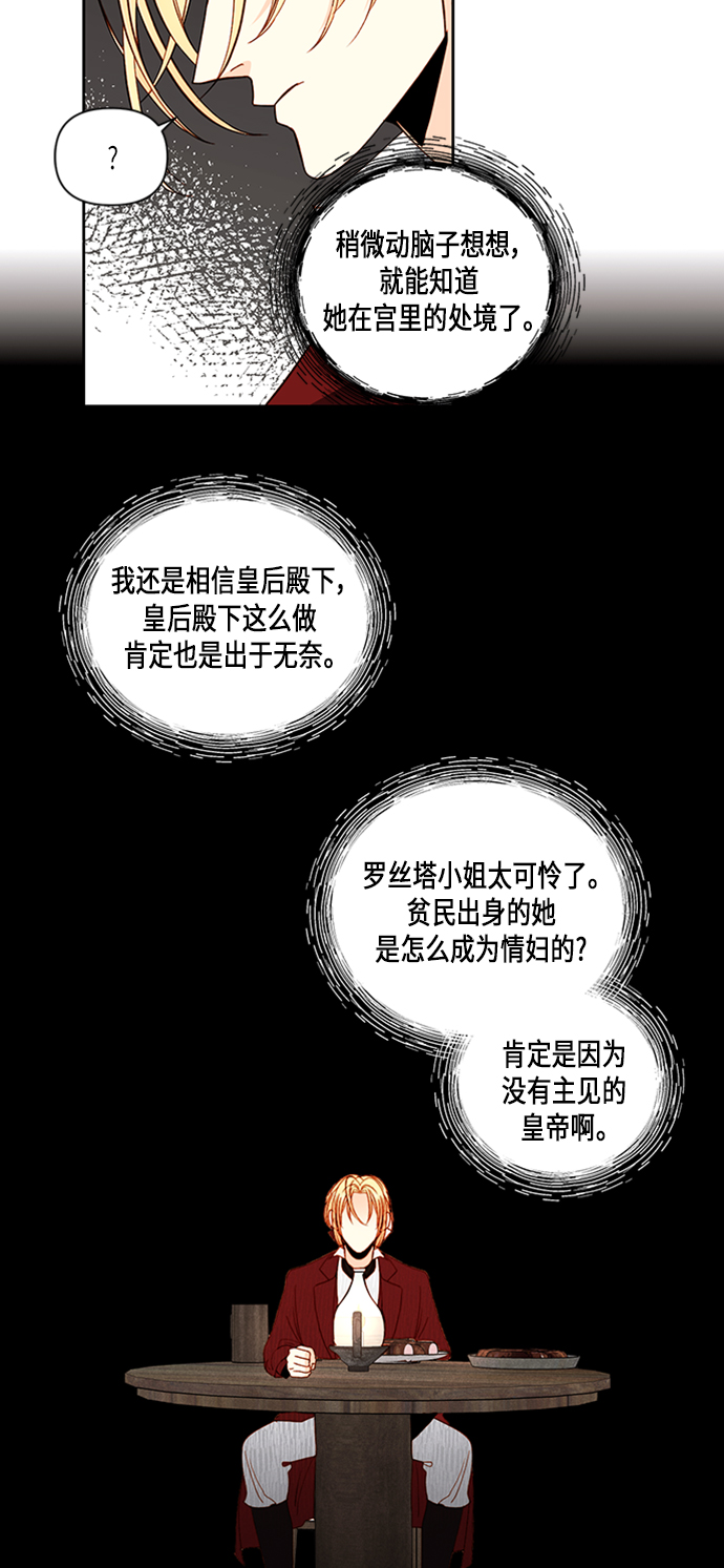 第54话33
