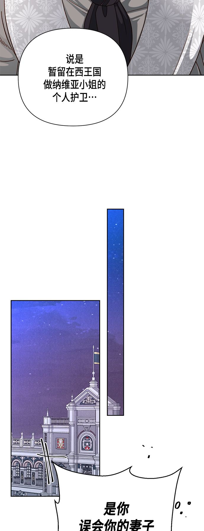 第106话40