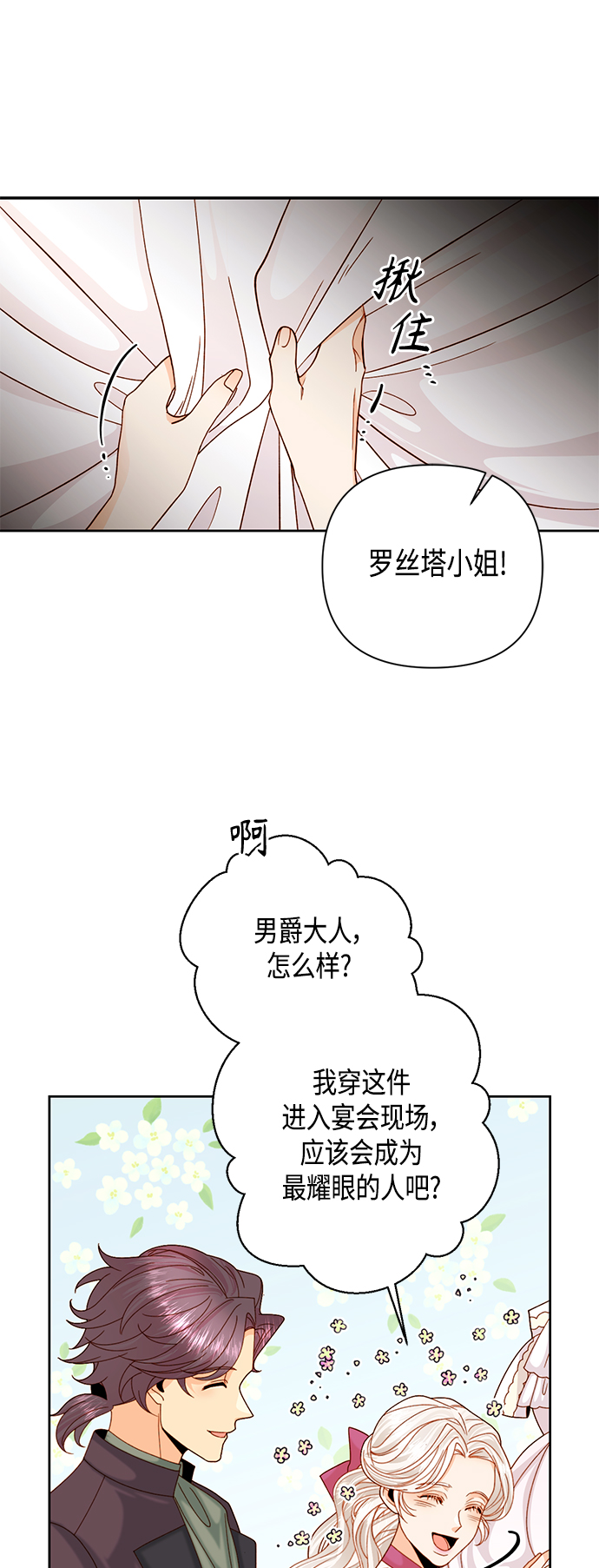 第112话9