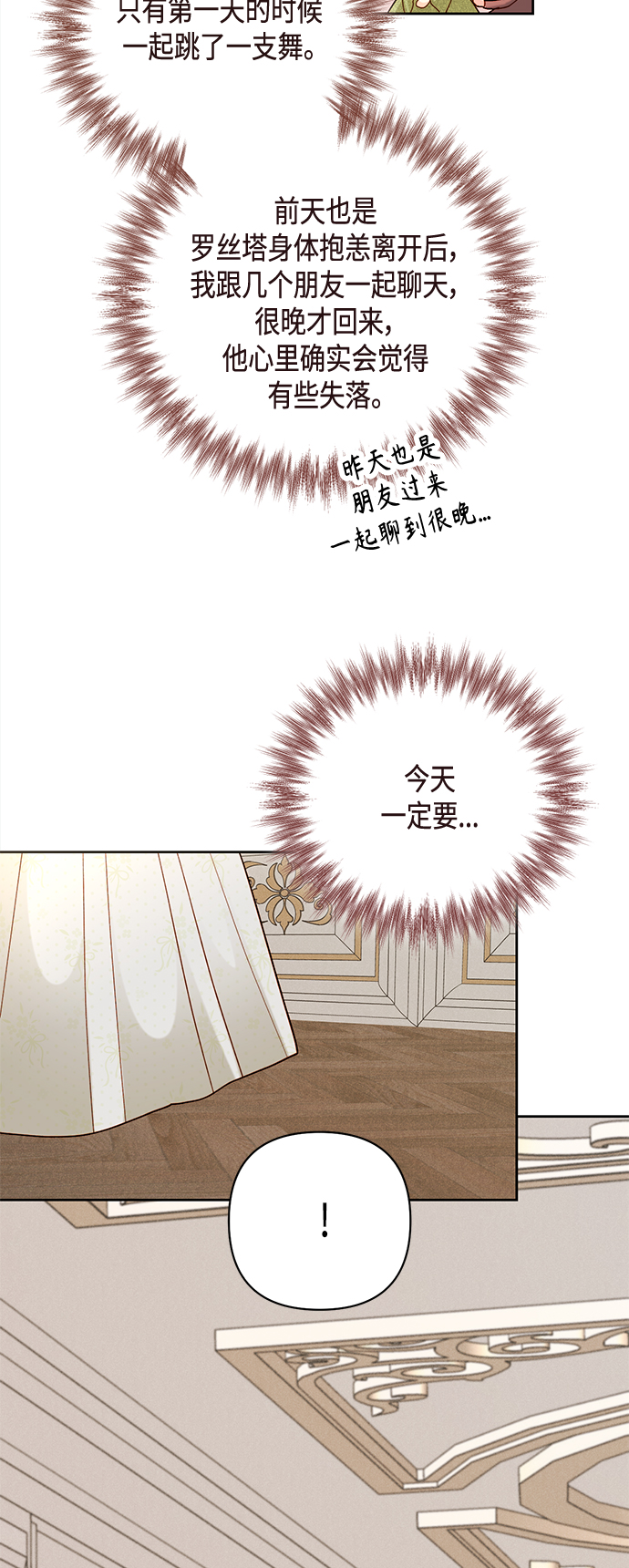 第116话40