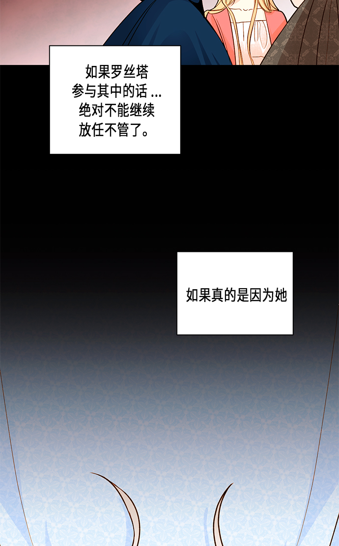 第32话54