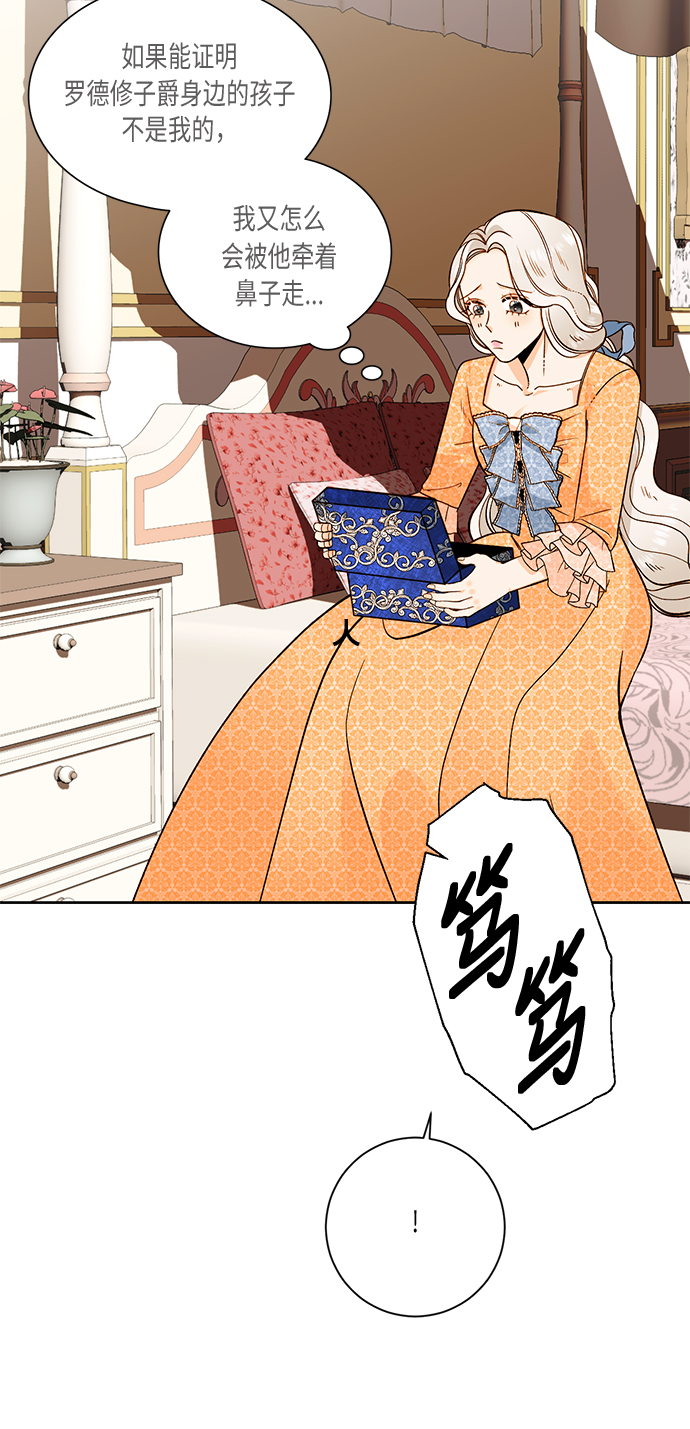 第29话6
