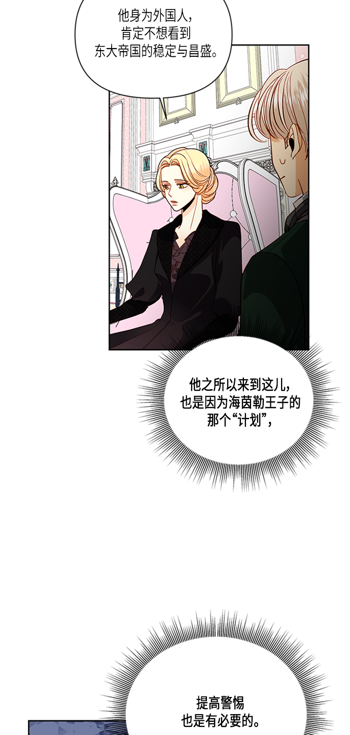 第54话54