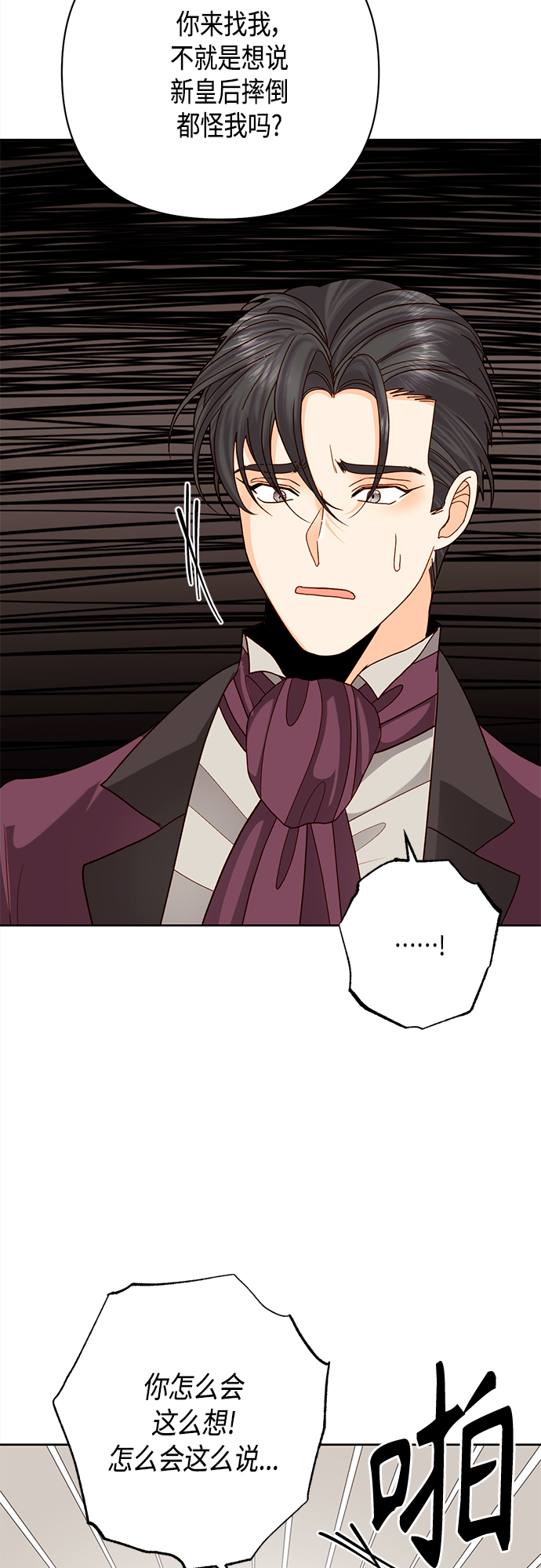 第116话44