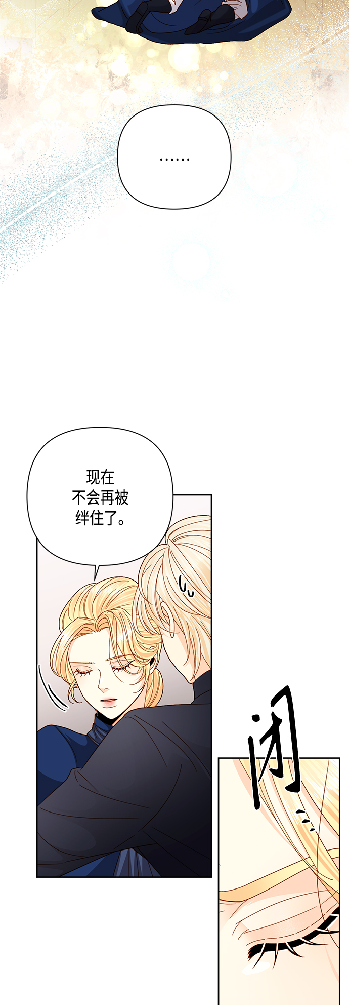 第111话19