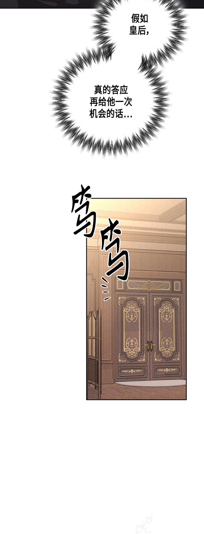 第117话10