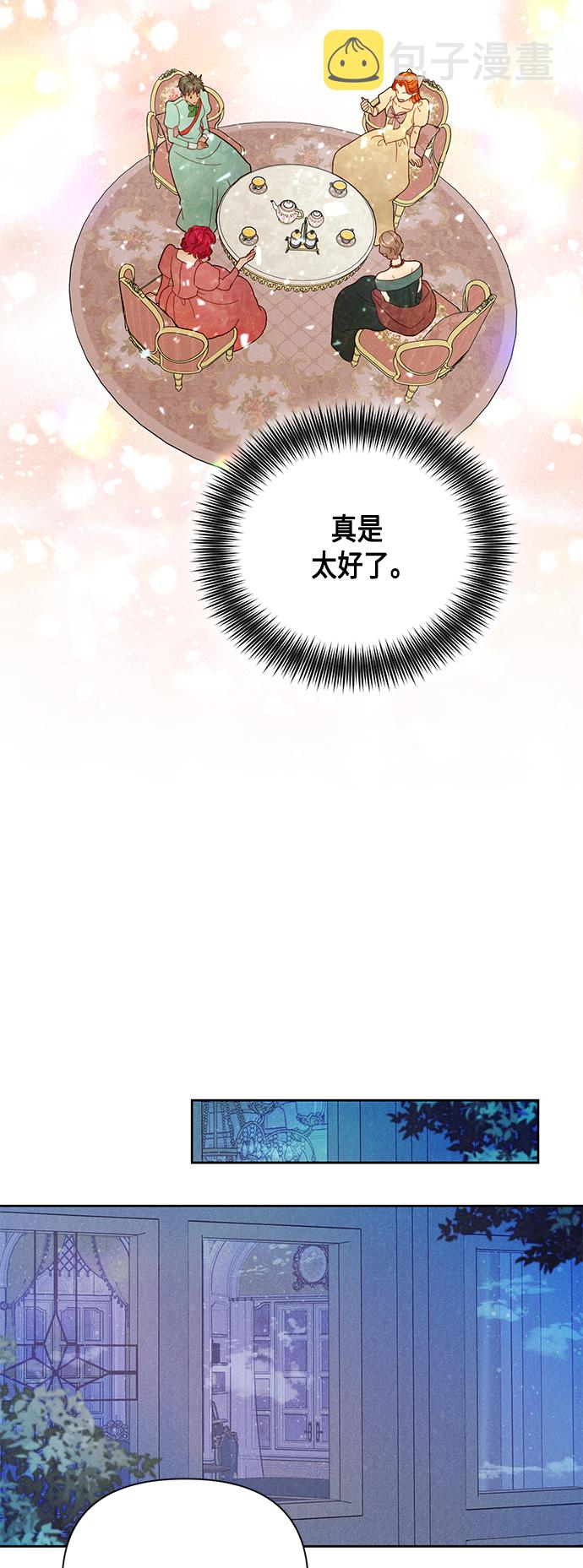 第104话16