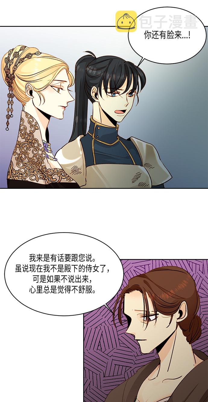 第21话10