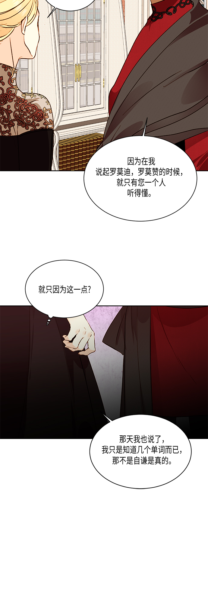 第20话25